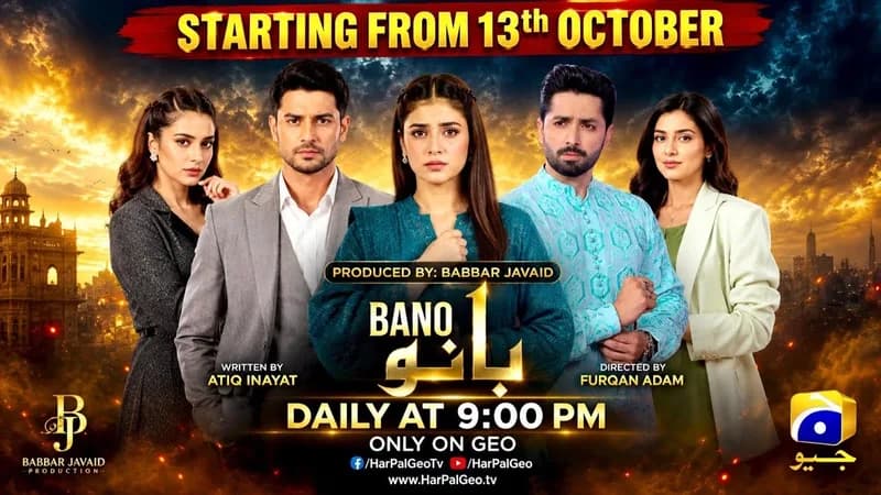 Bano (Geo Entertainment) — official premiere key art, EpisodeNo watch guide