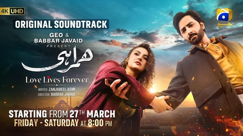 Humrahi official artwork — Geo Entertainment